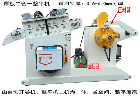 使用自動送料機(jī)的時候，需要注意哪些事項(xiàng)