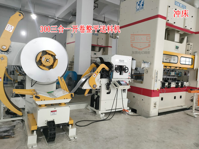 如何選擇適合的沖床三合一送料機：完整購買指南